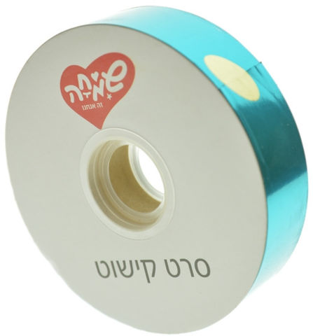 סרט 30ממ100xיארד- ירוק ים מטאלי