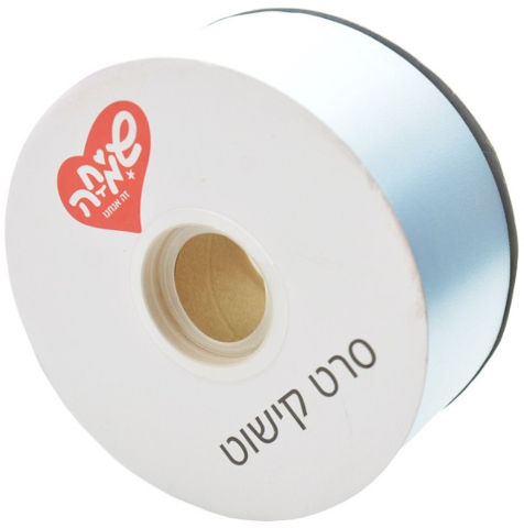 סרט 50ממ100xיארד- תכלת (סוליד)