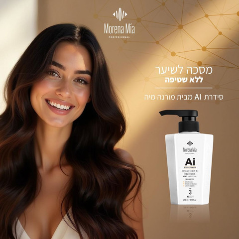 מורנה מיה שמפו מקצועי "AI שלב 1" לחיזוק ושיקום השיער
