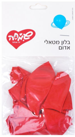 שקית 10בלונים מטאלי-אדום