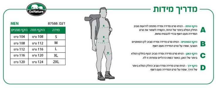 ג’קט פליז WOLVERINE מחמם צבע אפור
