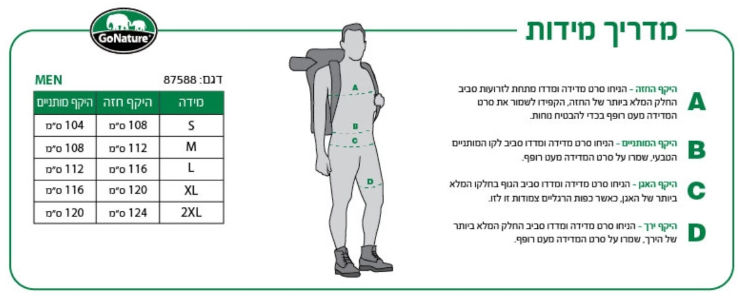 ג’קט פליז WOLVERINE מחמם צבע אפור