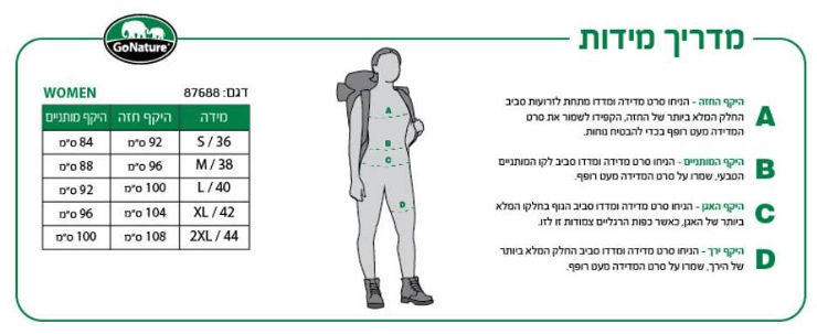 ג’קט פליז נשים WOLVERINE צבע אפור
