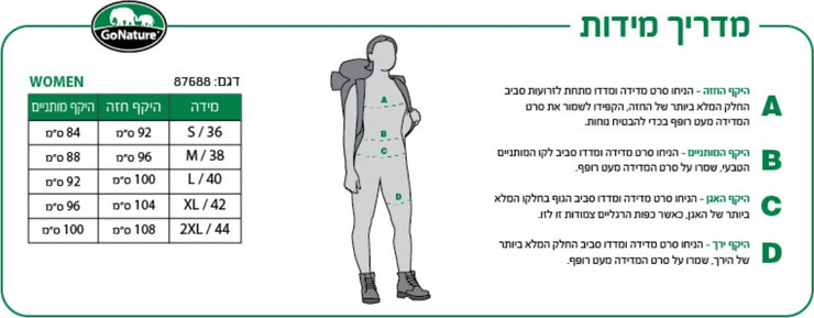 ג’קט פליז נשים WOLVERINE צבע שחור מלאנג'