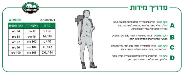 ג’קט פליז נשים WOLVERINE צבע שחור
