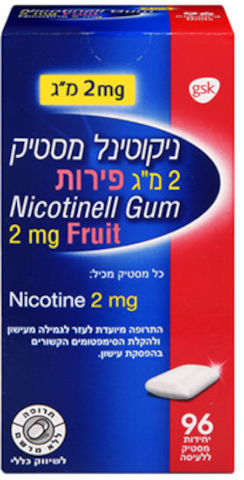 מסטיק עוזר להפסיק לעשן 2 מ''ג פירות