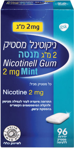 מסטיק להפסקת עישון 2 מ''ג מנטה