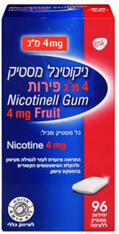 מסטיק עוזר להפסיק לעשן 4 מ''ג בטעם פירות