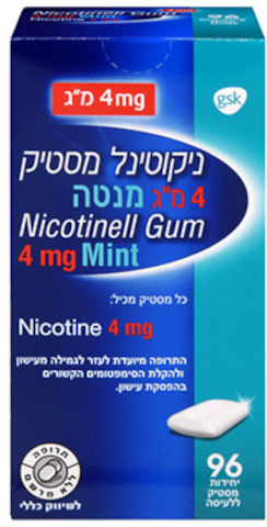 מסטיק עוזר להפסיק לעשן 4 מ''ג מנטה