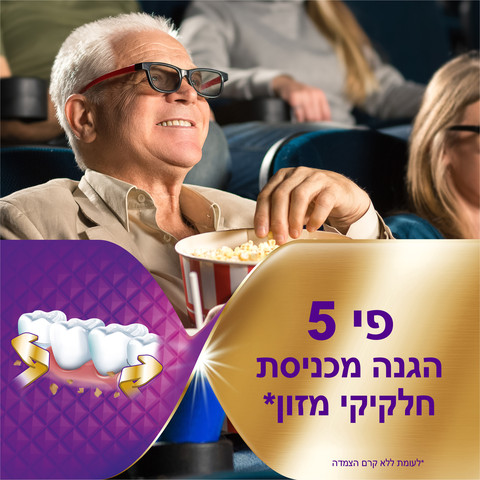מקס להצמדה+ איטום
