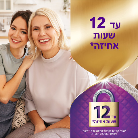 מקס להצמדה+ איטום