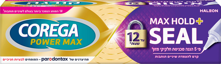 מקס להצמדה+ איטום