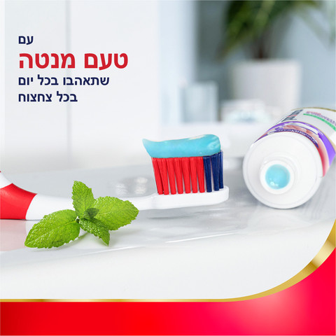 משחה לחיזוק והגנה לחניכיים מנטה מרענן