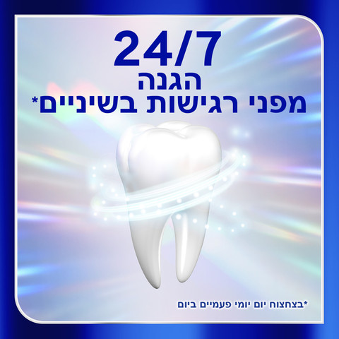 משחת שיניים הלבנה קלינית הגנה מכתמים