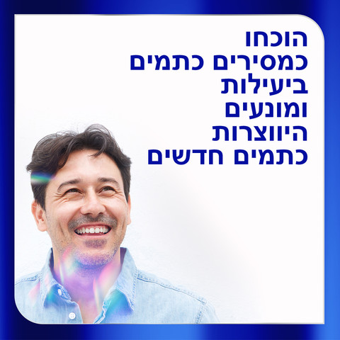 משחת שיניים הלבנה קלינית הגנה מכתמים
