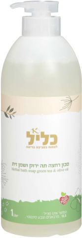 סבון רחצה צמחי תה ירוק ושמן זית