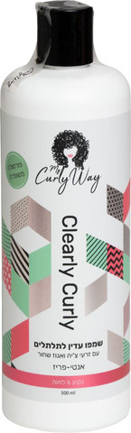 שמפו עדין לתלתלים CLEARLY CURLY  אנטי פריז מיי קרלי וואי 500 מ"ל
