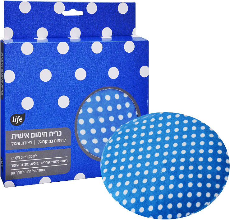 כרית חימום נעימה עגולה עם חרוזי טורמלין