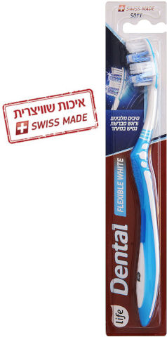 מברשת שיניים פלקסיבל וייט כחולה