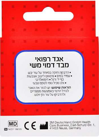 אגד רפואי מבד דמוי משי 1.25 ס"מ*5 מטר