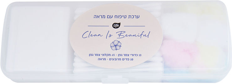 ערכת טיפוח צמרי גפן 3 ב 1