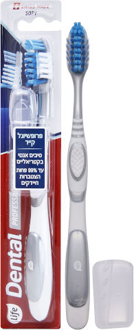 מברשת פרופשיונל קר כסף אנטי בקטריאלי