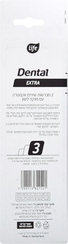 מברשות שיניים EXTRA עם מנקה לשון