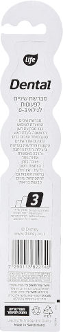 מברשת שיניים תינוקות 0-3 דמבו