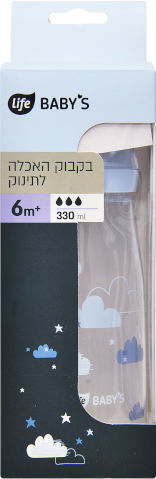 לייף בייביז בקבוק לתינוק 330 מ"ל תכלת ללא בסיס מתברג