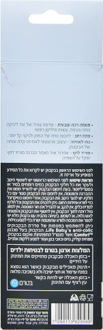 לייף בייביז בקבוק לתינוק 330 מ"ל תכלת ללא בסיס מתברג