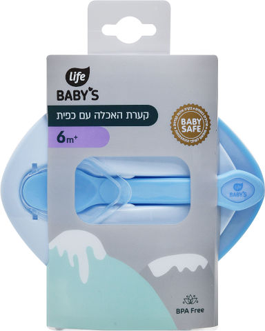לייף בייביז סט קערה עם כפית כחול לתינוק