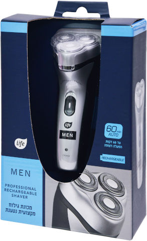 MEN מכונת גילוח