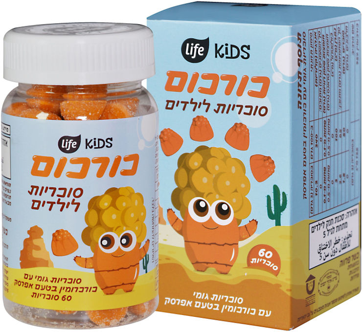 כורכום סוכריות לילדים בטעם אפרסק