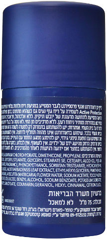 דאודורנט רול און לגבר LIGHT ENERGY