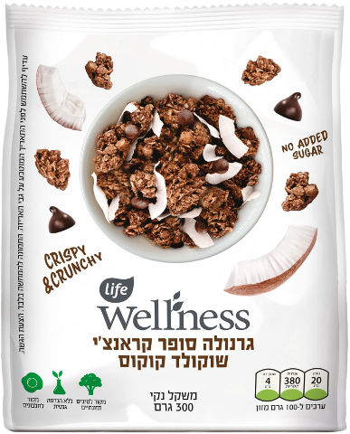 וולנס גרנולה סופר קראנצ'י שוקולד וקוקוס