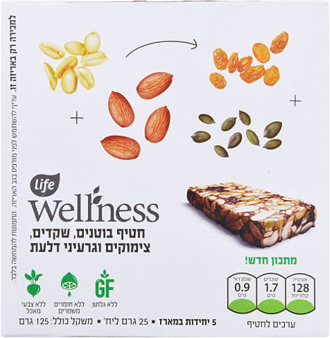 וולנס חטיף בוטנים שקדים גרעיני דלעת צימוקים ודבש