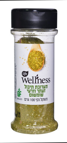 לייף וולנס זעתר טבעי