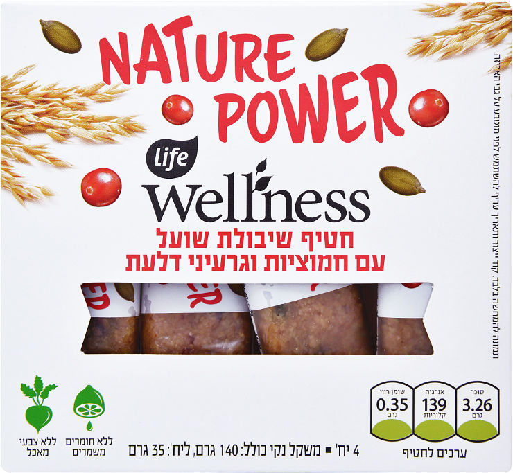 וולנס חטיף שיבולת שועל חמוציות וגרעיני דלעת