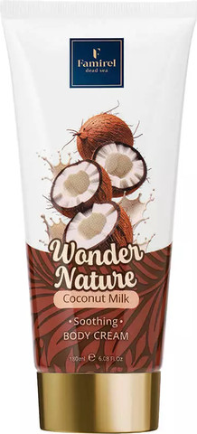קרם גוף FAMIREL Wonder Nature חלב קוקוס 180