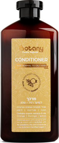 מרכך כתום לשיער רגיל עד שמן תפוז, מורינגה ולימון