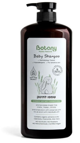 Botany שמפו היפואלרגני לתינוק 1 ליטר