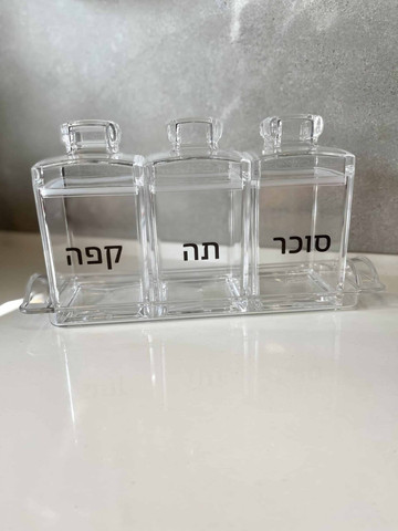 תה קפה סוכר עם מגש אקריליק