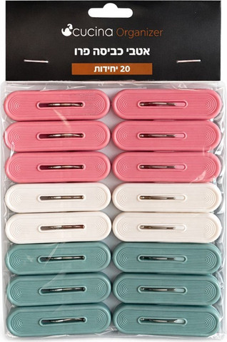 אבטי כביסה פרו