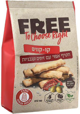 קו-קווים חטיף אפוי עם זיתים ועגבניות