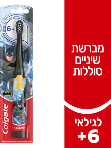 ילדים מברשת שיניים באטמן סוללות לגילאי 6+