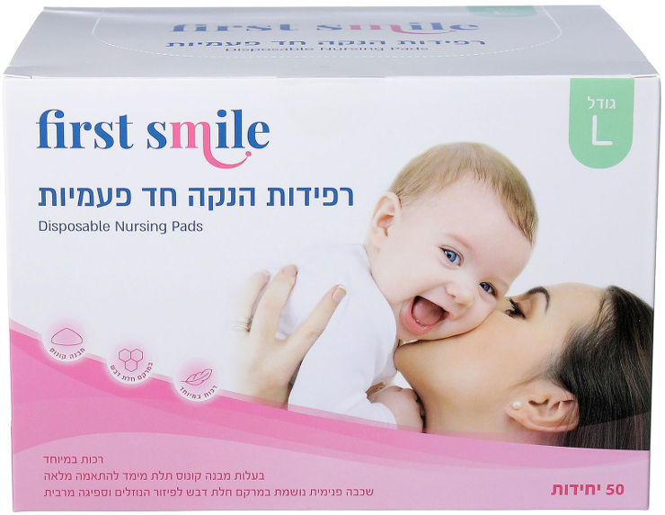 רפידות הנקה גודל לארג'