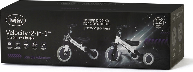 אופניים לילדים ולוסיטי 2 ב-1