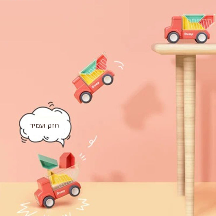 משאית פאזל