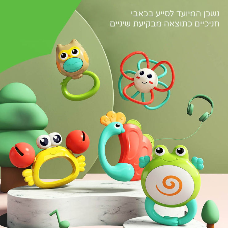 נשכן תזמורת מצלצל - טווס