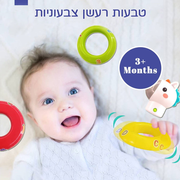מגדל טבעות מתנדנד חד קרן